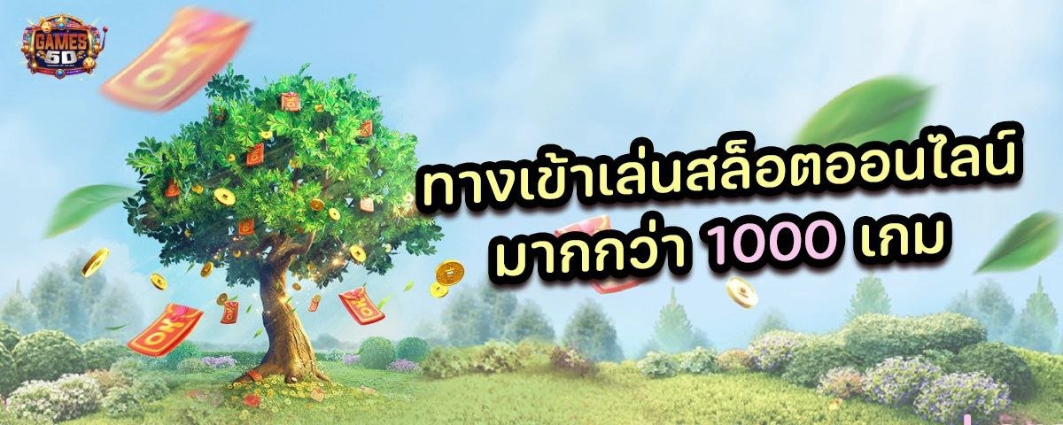 Ambwin888 เว็บพนันอับดับ 1 ในประเทศไทย