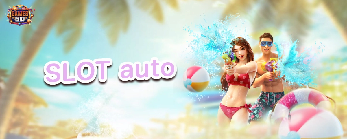 SlotAuto สล็อตเล่นง่าย ผ่านระบบออโต้