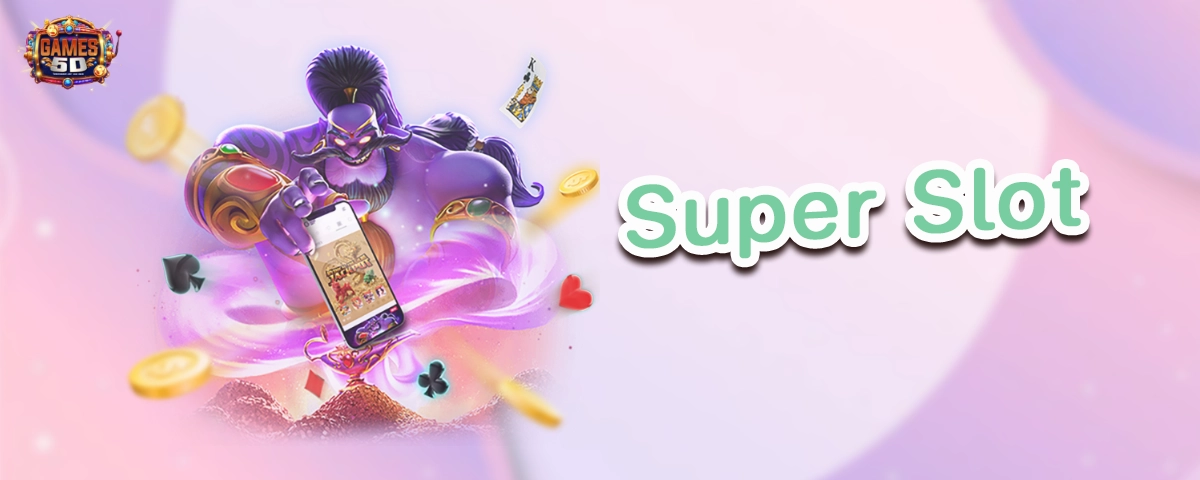 SuperSlot เกมส์มือถือ ไม่ต้องฝากไม่ต้องแชร์ รับทันทีฟรีเครดิต