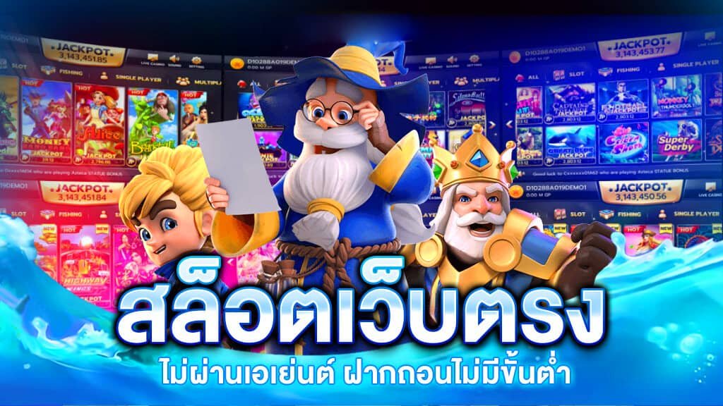 Betflix888 สล็อตเว็บตรง สนุกได้ไม่อั้น แตกง่าย จ่ายจริง | Game5d