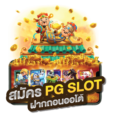 สล็อตAPI ค่ายใหญ่ รองรับวอเลท เบทเริ่มต้น 1 บาท | GAME5D